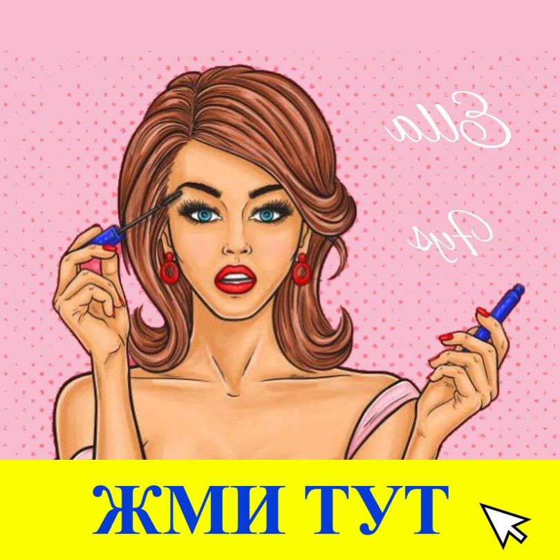 Купить наркотики в Тулуне